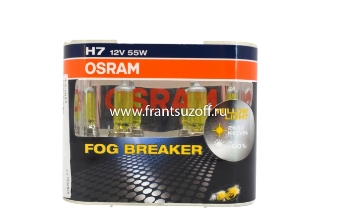 OSRAM H7 12V 55W FOG BREAKER лампа галогеновая (комплект 2шт)