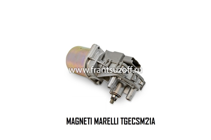 MAGNETI MARELLI  мотор стеклоочистителя (MAKO) (064300021010)